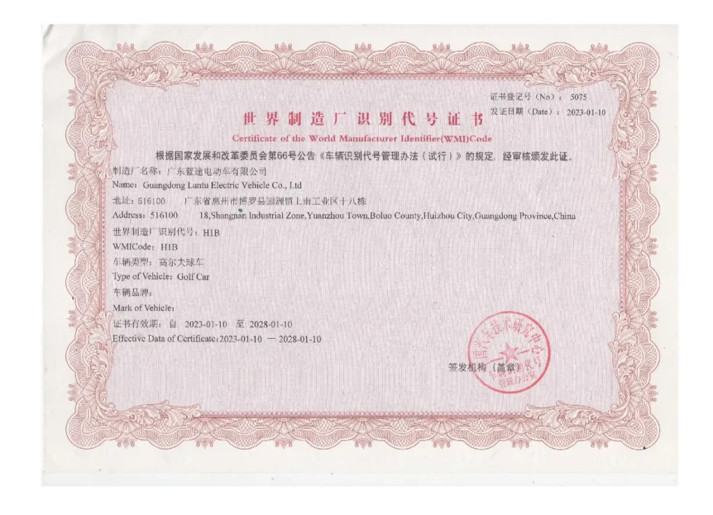 WMI (World Manufacturer Identifier) certificate designating the factory as an official, registered OEM manufacturer of recreational vehicles.